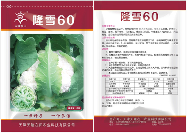 隆雪押球官网平台
