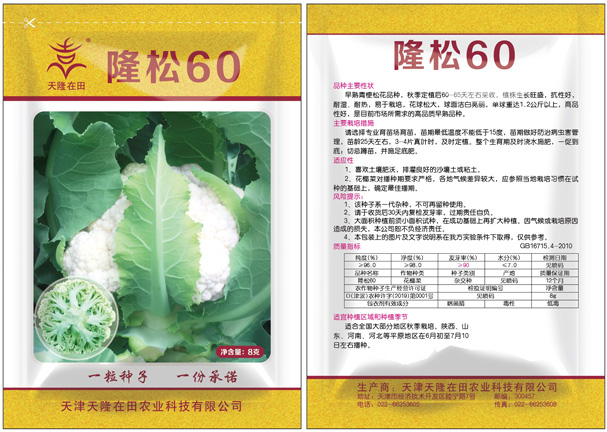 隆松押球官网平台