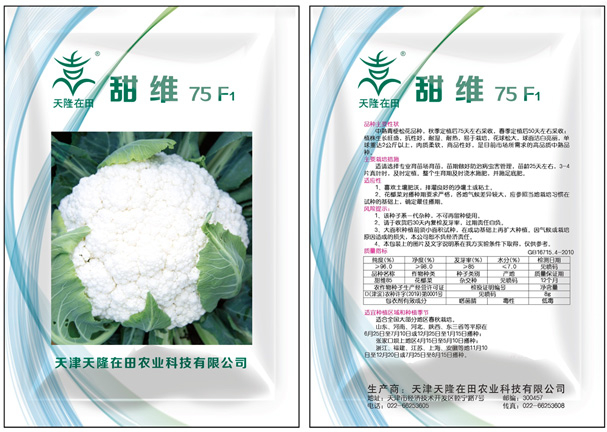 甜维押球官网平台