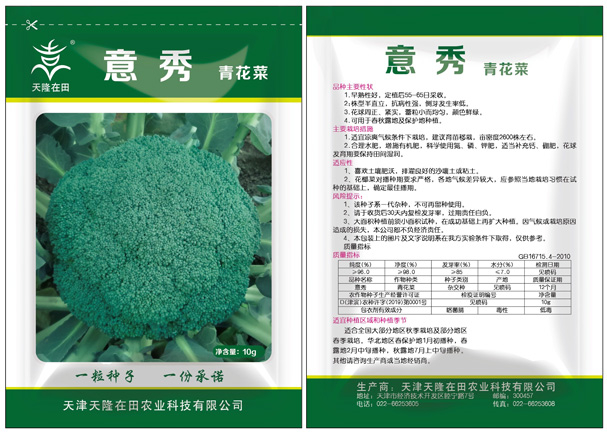 意秀押球官网平台