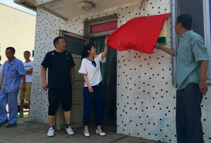 沈阳天隆水稻种植专业合作社正式挂牌营业