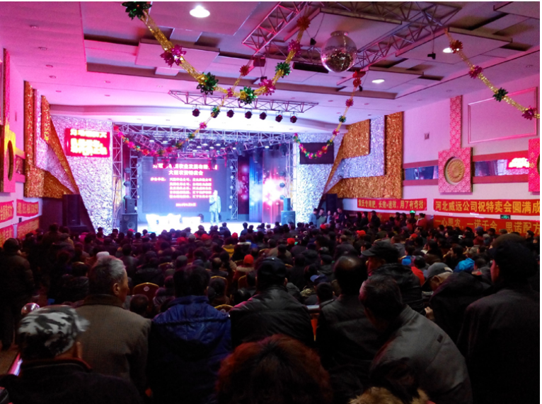 “天隆粮食丰产工程说明会”在辽阳灯塔市圆满召开