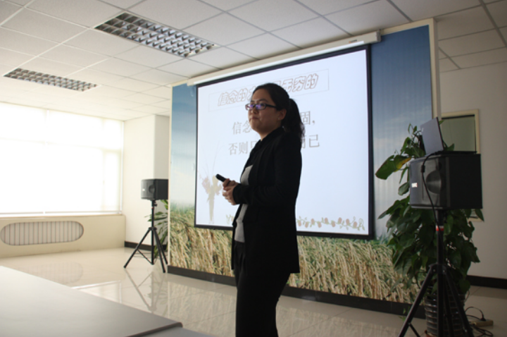 《创业36条军规》押球官网平台讲座（十、十一）——“认识自己”、“天隆梦”