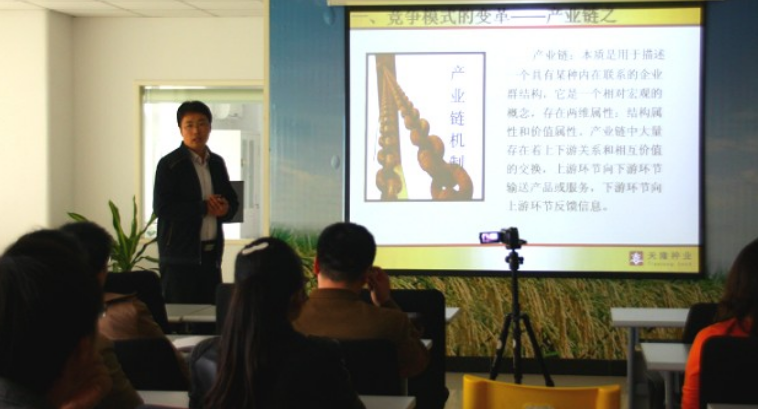 《创业36条军规》押球官网平台讲座（八）——“构筑产业链 煅造企业核心竞争力”