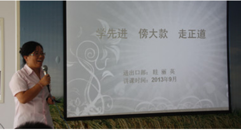 《创业36条军规》押球官网平台讲座（四）——“学先进 傍大款 走正道”