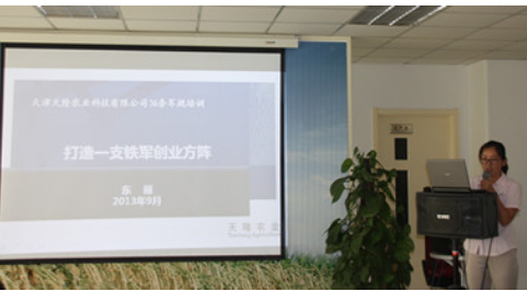 《创业36条军规》押球官网平台讲座（三）——“打造一支创业铁军方阵”