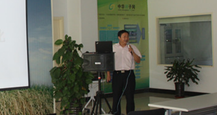 《创业36条军规》押球官网平台讲座（二）——“打造执行力文化”