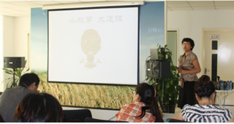 《创业36条军规》押球官网平台讲座（一）——“小故事，大智慧”