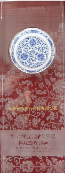 公司荣获天津开发区2012年度科技创新15强企业称号