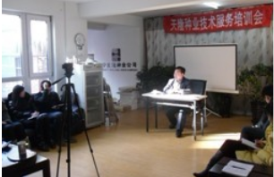 辽宁天隆种业技术服务培训会圆满结束